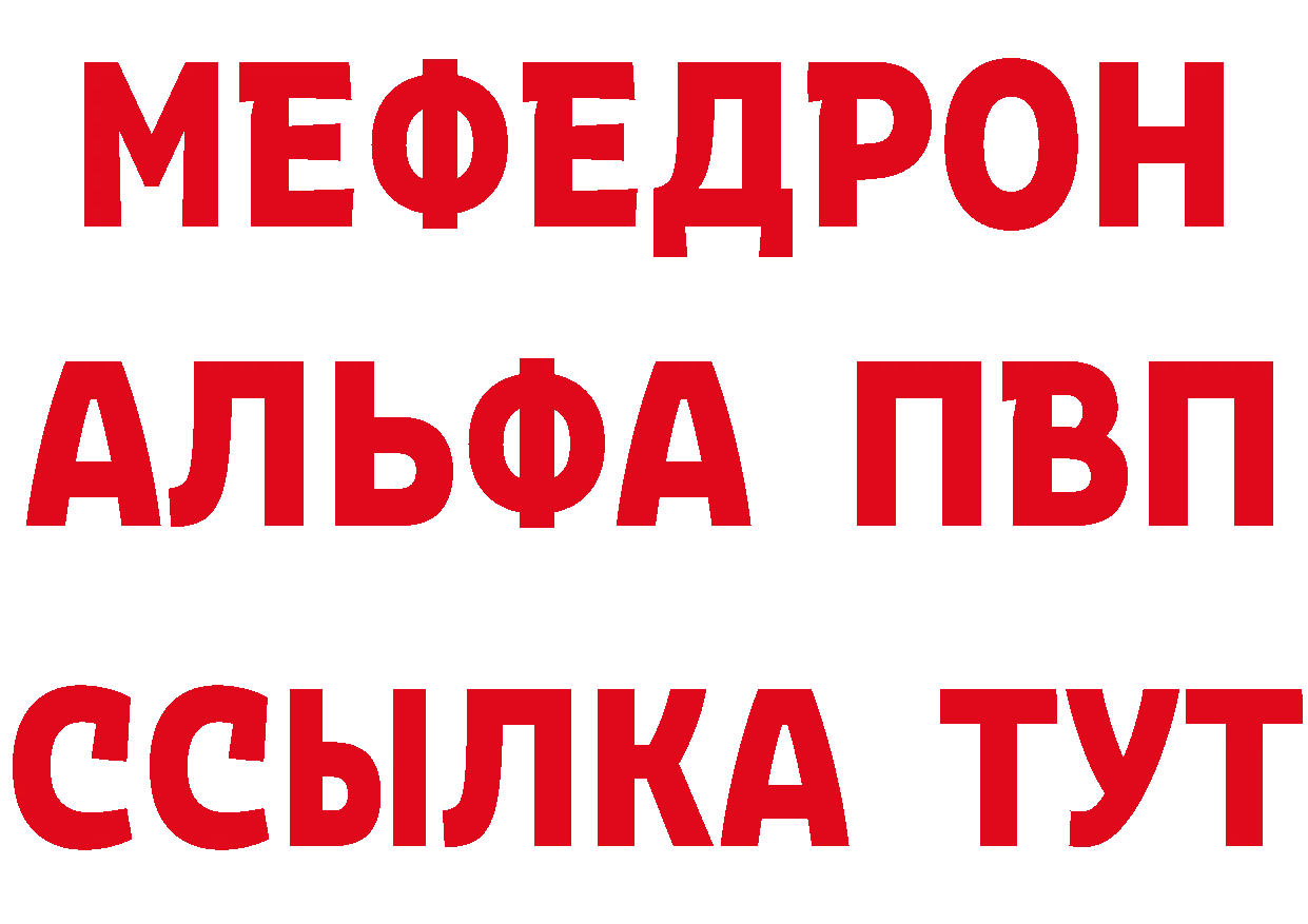 КЕТАМИН ketamine ссылки это hydra Вихоревка