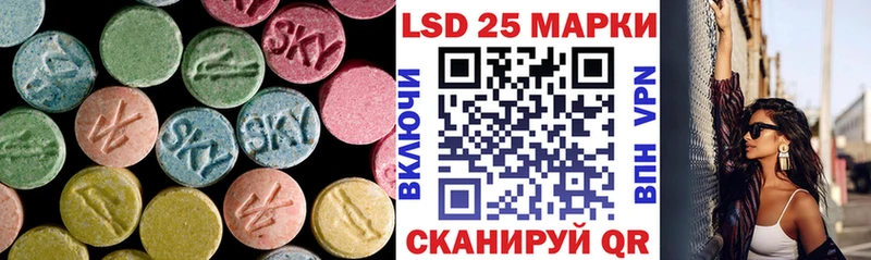 LSD-25 экстази ecstasy  Вихоревка 