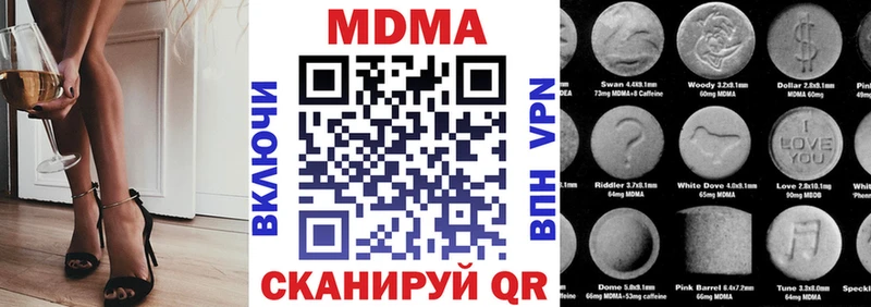 MDMA молли  мега ССЫЛКА  Вихоревка 