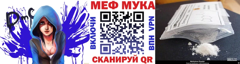 МЕФ мука Вихоревка
