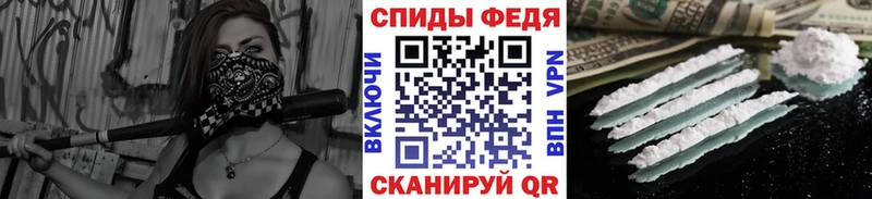 Первитин Декстрометамфетамин 99.9%  цена наркотик  Вихоревка 