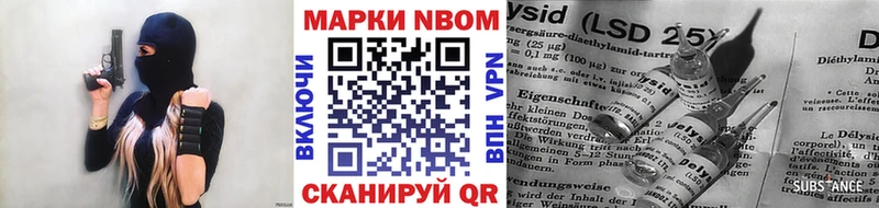 ОМГ ОМГ tor  Вихоревка  Марки NBOMe 1500мкг 