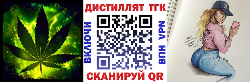 ТГК гашишное масло  Вихоревка 